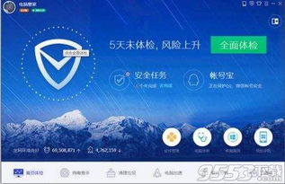 华为腾讯电脑怎么样下载(华为腾讯电脑下载软件指南,一站式解决方案助你轻松下载应用) 华为腾讯电脑怎么样下载(华为腾讯电脑下载软件指南,一站式解决方案助你轻松下载应用)