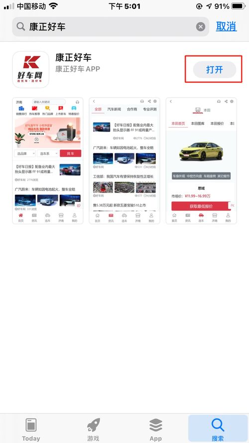 华为腾讯电脑怎么样下载(华为腾讯电脑下载软件指南,一站式解决方案助你轻松下载应用) 华为腾讯电脑怎么样下载(华为腾讯电脑下载软件指南,一站式解决方案助你轻松下载应用)