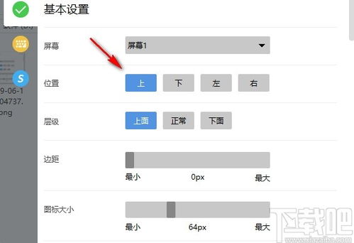怎么换微信图标华为电脑(如何更换微信图标在华为电脑上的操作指南) 怎么换微信图标华为电脑(如何更换微信图标在华为电脑上的操作指南)