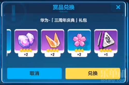 华为崩坏3怎么用电脑玩(华为崩坏3电脑游玩攻略，轻松上手，畅享游戏乐趣)