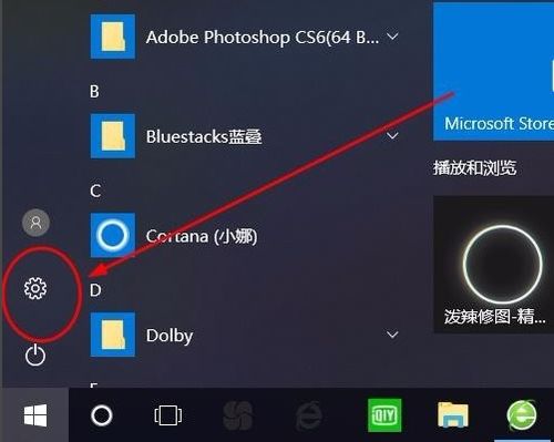 怎么关掉华为电脑触摸屏(如何关闭华为电脑触摸屏) 怎么关掉华为电脑触摸屏(如何关闭华为电脑触摸屏)