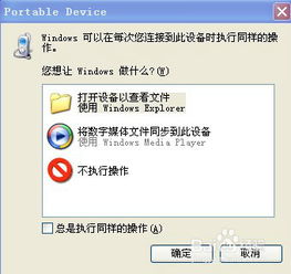 华为9x怎么连不上电脑(华为荣耀9X连接电脑失败的解决方法) 华为9x怎么连不上电脑(华为荣耀9X连接电脑失败的解决方法)