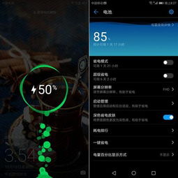 华为的手机怎么变电脑版(华为智能手机变身电脑版,跨界融合的技术奇迹) 华为的手机怎么变电脑版(华为智能手机变身电脑版,跨界融合的技术奇迹)