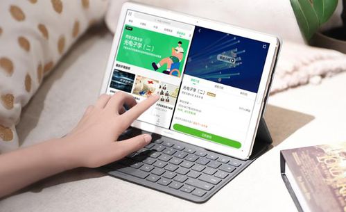 华为电脑大屏幕怎么调小(华为电脑大屏幕如何调整至合适大小—实用指南) 华为电脑大屏幕怎么调小(华为电脑大屏幕如何调整至合适大小—实用指南)