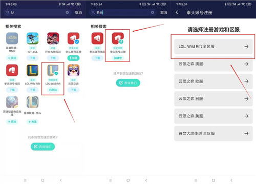 华为手游怎么下载到电脑(华为手游下载到电脑的详细步骤与注意事项) 华为手游怎么下载到电脑(华为手游下载到电脑的详细步骤与注意事项)