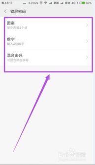 电脑怎么查锁屏密码华为(如何查看华为电脑的锁屏密码,方法与步骤详解) 电脑怎么查锁屏密码华为(如何查看华为电脑的锁屏密码,方法与步骤详解)
