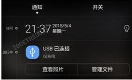 华为电脑银白色怎么调(华为电脑银白色的调色方法与技巧) 华为电脑银白色怎么调(华为电脑银白色的调色方法与技巧)