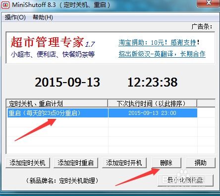 华为怎么定时关数据电脑(华为电脑定时关闭数据功能的操作指南) 华为怎么定时关数据电脑(华为电脑定时关闭数据功能的操作指南)