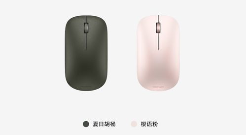 华为怎么连苹果鼠标电脑(华为如何连接苹果鼠标与电脑，跨界合作的无缝体验)