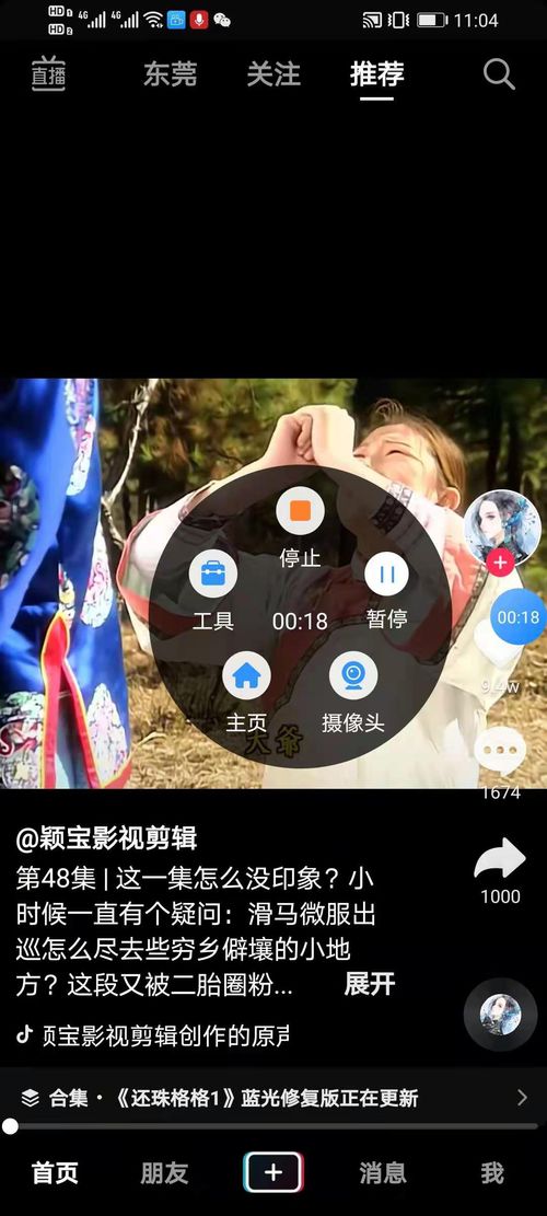 电脑怎么用华为共享屏幕(华为共享屏幕,电脑使用指南) 电脑怎么用华为共享屏幕(华为共享屏幕,电脑使用指南)