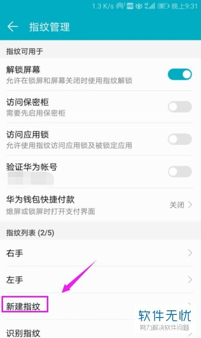 华为怎么把电脑锁定屏幕(华为电脑锁定屏幕的策略与技术实现) 华为怎么把电脑锁定屏幕(华为电脑锁定屏幕的策略与技术实现)