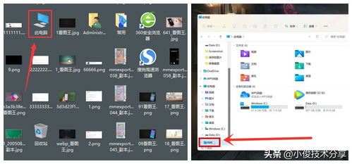 华为电脑怎么与手机互传(华为电脑与手机互传,轻松实现文件共享与数据传输) 华为电脑怎么与手机互传(华为电脑与手机互传,轻松实现文件共享与数据传输)