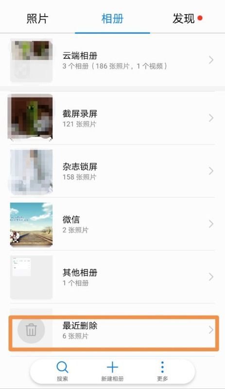 华为电脑怎么云备份照片(华为电脑如何进行云备份照片,简单易懂的操作指南) 华为电脑怎么云备份照片(华为电脑如何进行云备份照片,简单易懂的操作指南)