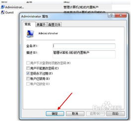华为电脑怎么消除病毒(华为电脑如何消除病毒,全面指南与实用建议) 华为电脑怎么消除病毒(华为电脑如何消除病毒,全面指南与实用建议)