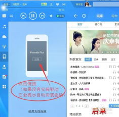 华为电脑酷狗怎么下载(华为电脑下载酷狗音乐的详细步骤) 华为电脑酷狗怎么下载(华为电脑下载酷狗音乐的详细步骤)