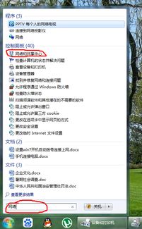 华为怎么分享流量给电脑(华为流量分享给电脑,轻松实现手机与电脑的流量共享) 华为怎么分享流量给电脑(华为流量分享给电脑,轻松实现手机与电脑的流量共享)