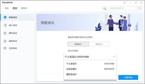 电脑华为云怎么登录不了(关于电脑华为云无法登录的问题解析及解决方案) 电脑华为云怎么登录不了(关于电脑华为云无法登录的问题解析及解决方案)