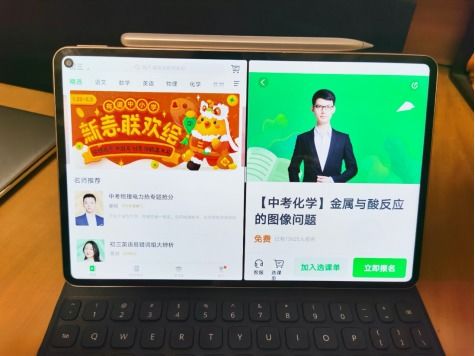 华为电脑视频美颜怎么开(华为电脑视频美颜功能开启指南) 华为电脑视频美颜怎么开(华为电脑视频美颜功能开启指南)