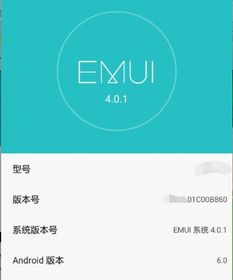 华为荣耀7怎么连电脑(华为荣耀7与电脑的连接指南) 华为荣耀7怎么连电脑(华为荣耀7与电脑的连接指南)