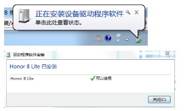 华为文件怎么上传到电脑(华为文件上传到电脑的详细步骤指南) 华为文件怎么上传到电脑(华为文件上传到电脑的详细步骤指南)