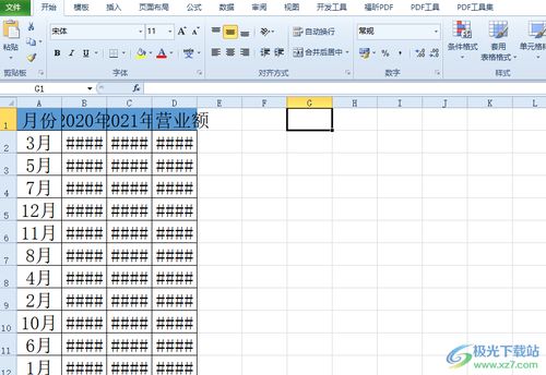 怎么设软件壁纸华为电脑(华为电脑软件壁纸设置全攻略) 怎么设软件壁纸华为电脑(华为电脑软件壁纸设置全攻略)