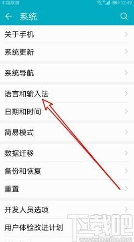 华为电脑怎么换打字语言(华为电脑更换打字语言的详细步骤指南) 华为电脑怎么换打字语言(华为电脑更换打字语言的详细步骤指南)
