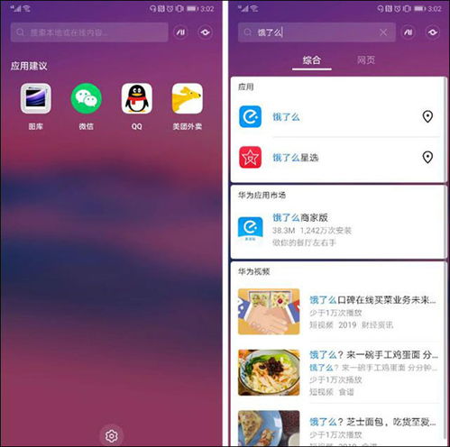 华为怎么把截图传到电脑(华为智能手机与电脑的互联,截图如何高效传输至电脑) 华为怎么把截图传到电脑(华为智能手机与电脑的互联,截图如何高效传输至电脑)