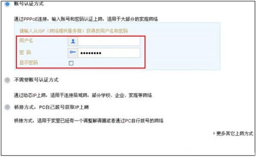 电脑上网慢怎么设置华为(华为电脑上网慢怎么设置优化方案) 电脑上网慢怎么设置华为(华为电脑上网慢怎么设置优化方案)