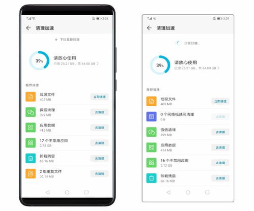 华为电脑怎么清理加速包(华为电脑清理加速包,提升性能与运行流畅的关键步骤) 华为电脑怎么清理加速包(华为电脑清理加速包,提升性能与运行流畅的关键步骤)