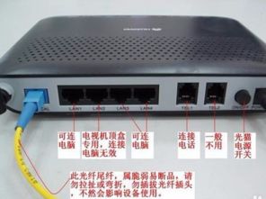华为连电脑怎么用网线(华为连接电脑使用网线的详细指南) 华为连电脑怎么用网线(华为连接电脑使用网线的详细指南)