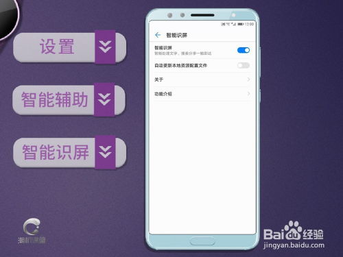 华为电脑智慧键盘怎么用(华为电脑智慧键盘使用指南) 华为电脑智慧键盘怎么用(华为电脑智慧键盘使用指南)