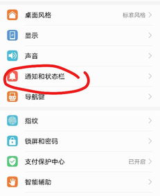 华为怎么关电脑灯亮(华为电脑灯光控制指南,如何关闭电脑灯光) 华为怎么关电脑灯亮(华为电脑灯光控制指南,如何关闭电脑灯光)