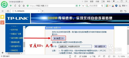 华为电脑怎么查账户密码(华为电脑账户密码查询方法与步骤详解)