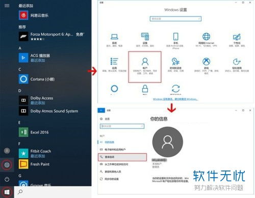 怎么给华为电脑设置指纹(华为电脑指纹识别设置详解，轻松设置指纹，保障电脑安全)