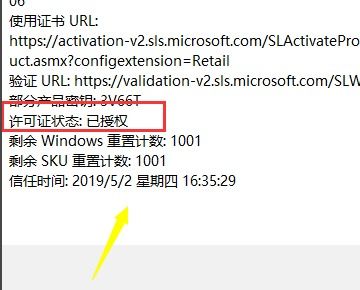 华为电脑 贴牌怎么查(华为电脑贴牌查询方法与注意事项) 华为电脑 贴牌怎么查(华为电脑贴牌查询方法与注意事项)