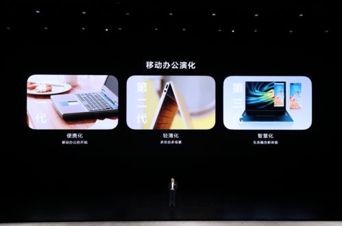 华为电影怎么下载电脑版(华为电影电脑版下载指南)