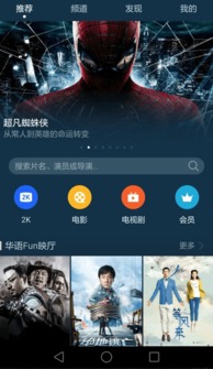 华为电影怎么下载电脑版(华为电影电脑版下载指南)