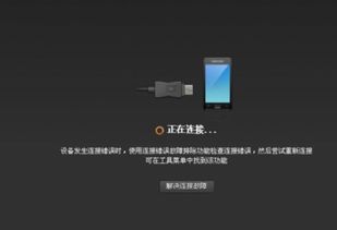 华为视频怎么连接到电脑(华为视频与电脑的连接,简单教程) 华为视频怎么连接到电脑(华为视频与电脑的连接,简单教程)