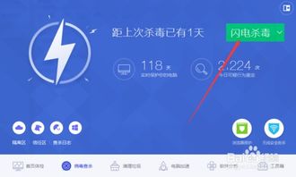 华为电脑怎么清病毒垃圾(华为电脑如何清除病毒垃圾，全面指南)