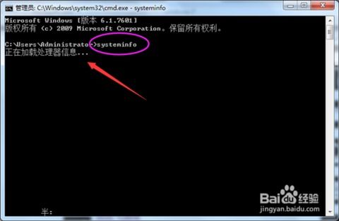 电脑怎么查开机日期华为(华为电脑开机日期查询方法与解析)