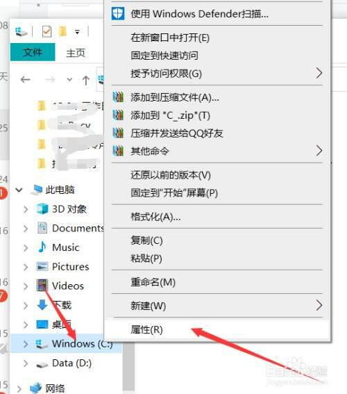 华为的电脑怎么删除文件(华为电脑文件删除详解,操作简便,安全可靠) 华为的电脑怎么删除文件(华为电脑文件删除详解,操作简便,安全可靠)