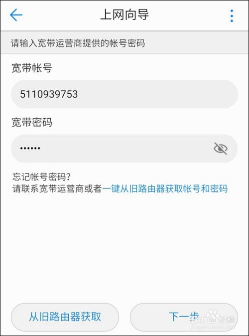 华为电脑切换账号怎么切(华为电脑切换账号的详细步骤指南) 华为电脑切换账号怎么切(华为电脑切换账号的详细步骤指南)