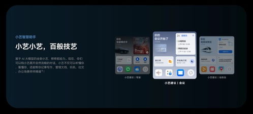 华为小艺怎么打开电脑(华为小艺如何打开电脑,详细步骤与操作指南) 华为小艺怎么打开电脑(华为小艺如何打开电脑,详细步骤与操作指南)
