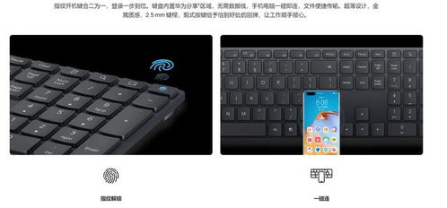 华为电脑键盘斜杠怎么打(华为电脑键盘斜杠打法详解) 华为电脑键盘斜杠怎么打(华为电脑键盘斜杠打法详解)