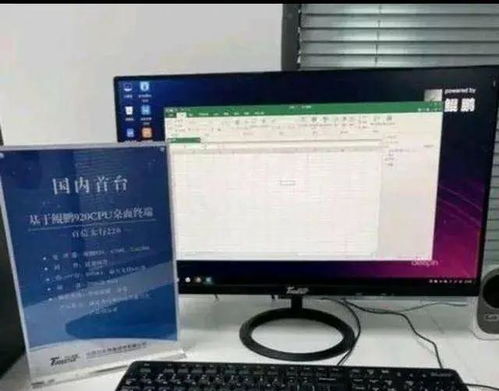 华为台式电脑时间怎么调(华为台式电脑时间调整步骤详解) 华为台式电脑时间怎么调(华为台式电脑时间调整步骤详解)