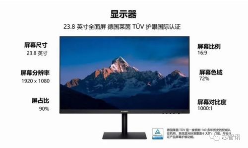 华为台式电脑时间怎么调(华为台式电脑时间调整步骤详解) 华为台式电脑时间怎么调(华为台式电脑时间调整步骤详解)