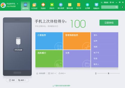 华为怎么用电脑设置密码(华为电脑密码设置详解,保障你的数据安全) 华为怎么用电脑设置密码(华为电脑密码设置详解,保障你的数据安全)