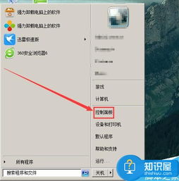 华为电脑头像怎么换照片(华为电脑头像更换照片的详细步骤) 华为电脑头像怎么换照片(华为电脑头像更换照片的详细步骤)