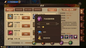 电脑怎么上华为王者传奇(华为王者传奇,电脑如何轻松畅游游戏世界) 电脑怎么上华为王者传奇(华为王者传奇,电脑如何轻松畅游游戏世界)