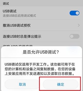 怎么用电脑安装华为手机(如何用电脑安装华为手机—详细步骤解析) 怎么用电脑安装华为手机(如何用电脑安装华为手机—详细步骤解析)